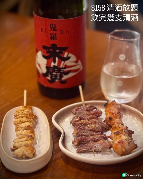 飲到回本🍶$158清酒放題