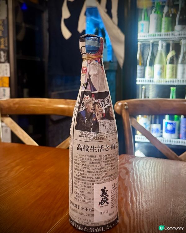 飲到回本🍶$158清酒放題