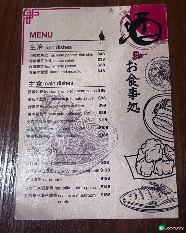 飲到回本🍶$158清酒放題