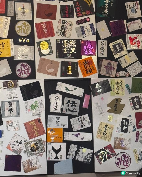 飲到回本🍶$158清酒放題