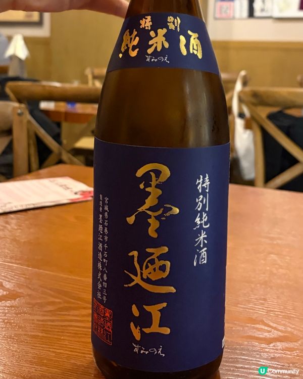 飲到回本🍶$158清酒放題
