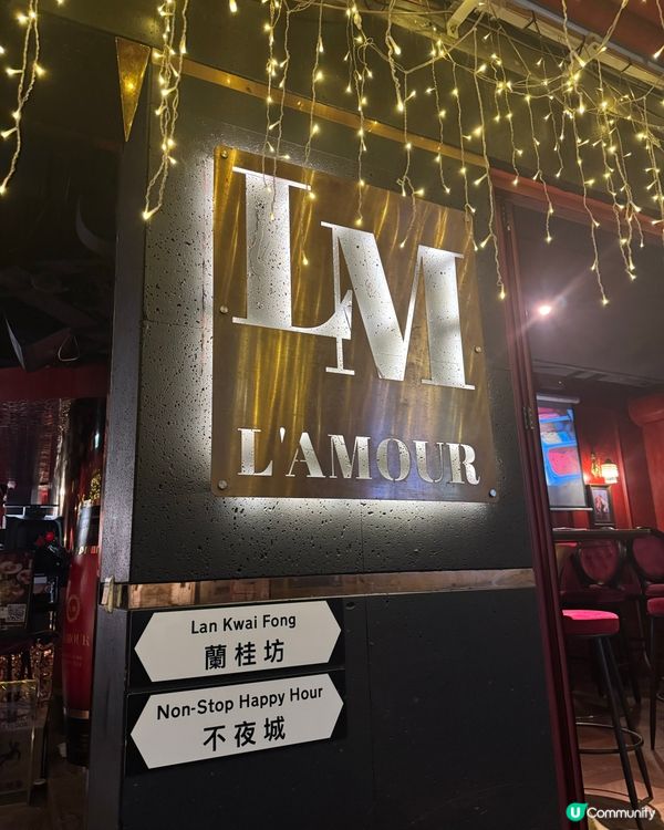 蘭桂坊開眼界！隱世靚餐廳🤤✨