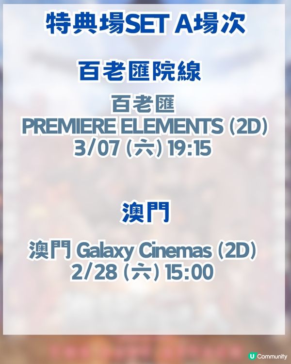 進擊的巨人劇場版再次登陸香港重映! 附特典場資訊