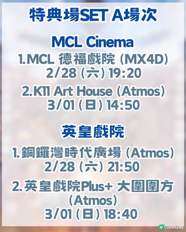 進擊的巨人劇場版再次登陸香港重映! 附特典場資訊