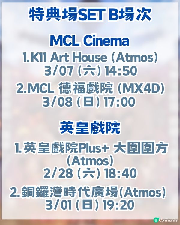 進擊的巨人劇場版再次登陸香港重映! 附特典場資訊