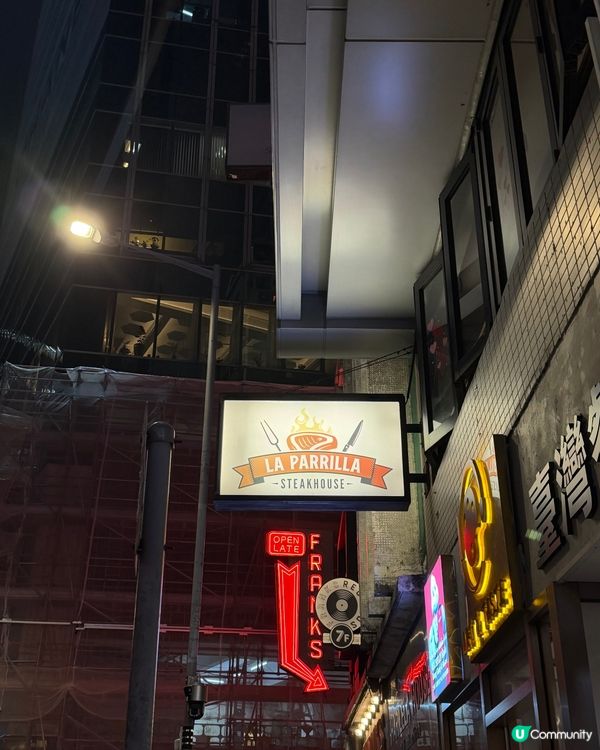 [勞蘇食]氣氛滿滿高質牛扒🥂