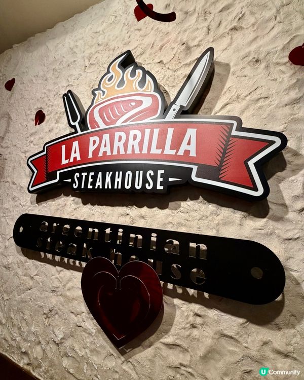 [勞蘇食]氣氛滿滿高質牛扒🥂