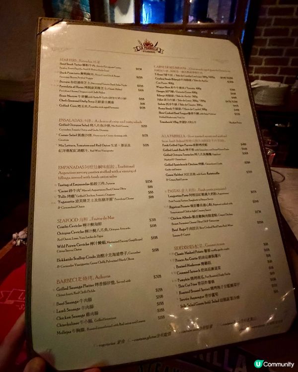 [勞蘇食]氣氛滿滿高質牛扒🥂