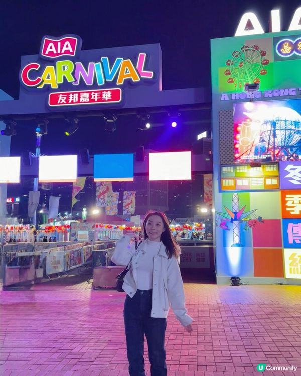 AIA Carnival 