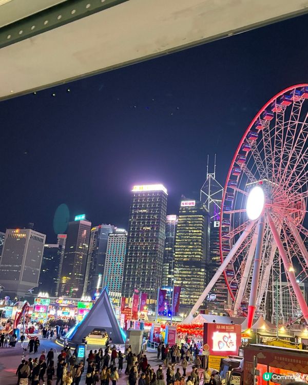 AIA Carnival 