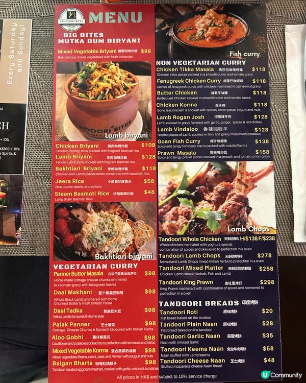 ‼️喺西營盤難得見到正宗又抵食印度嘢