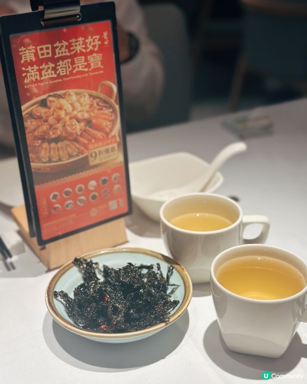 下星期就新年啦,要食好啲開年💓