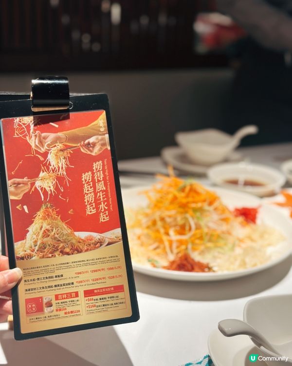 下星期就新年啦,要食好啲開年💓