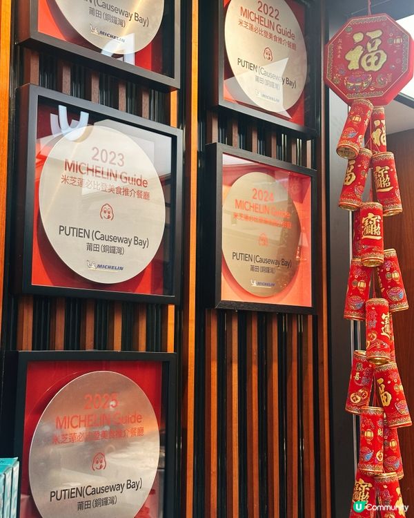 下星期就新年啦,要食好啲開年💓