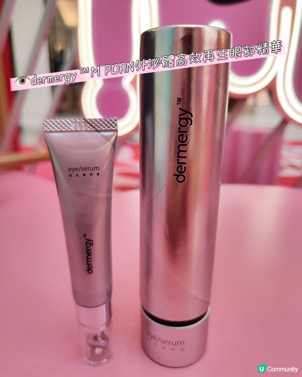 女神肌3部曲，肌膚水潤透亮！✨