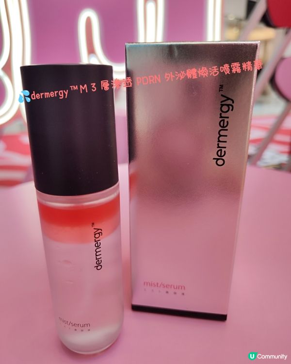 女神肌3部曲，肌膚水潤透亮！✨