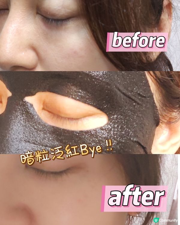 女神肌3部曲，肌膚水潤透亮！✨