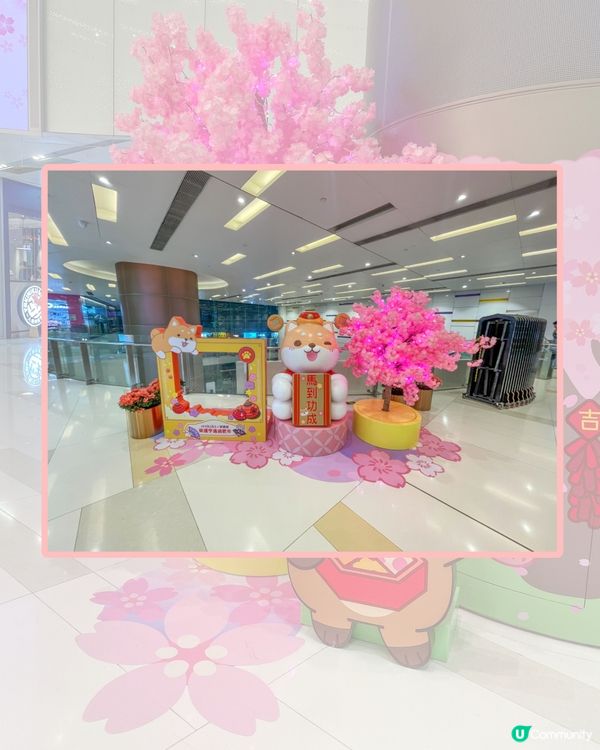 新年氣氛濃！商場打卡位勁靚！🤩