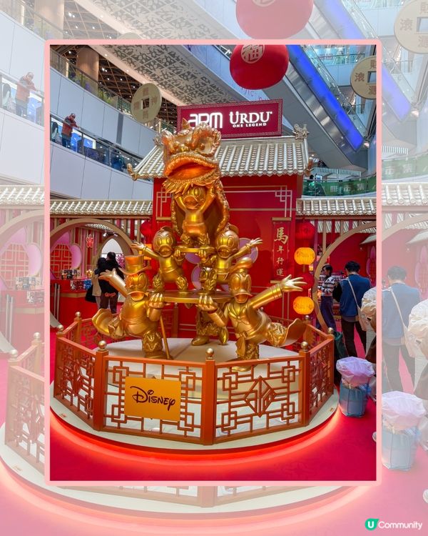 新年氣氛濃！商場打卡位勁靚！🤩