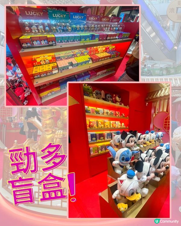 新年氣氛濃！商場打卡位勁靚！🤩