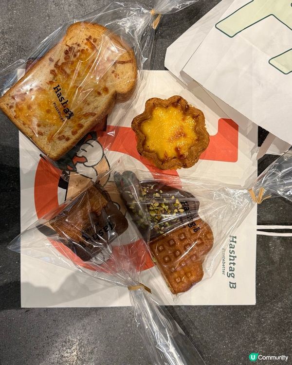 酥脆榛子丹麥 😋 必試！