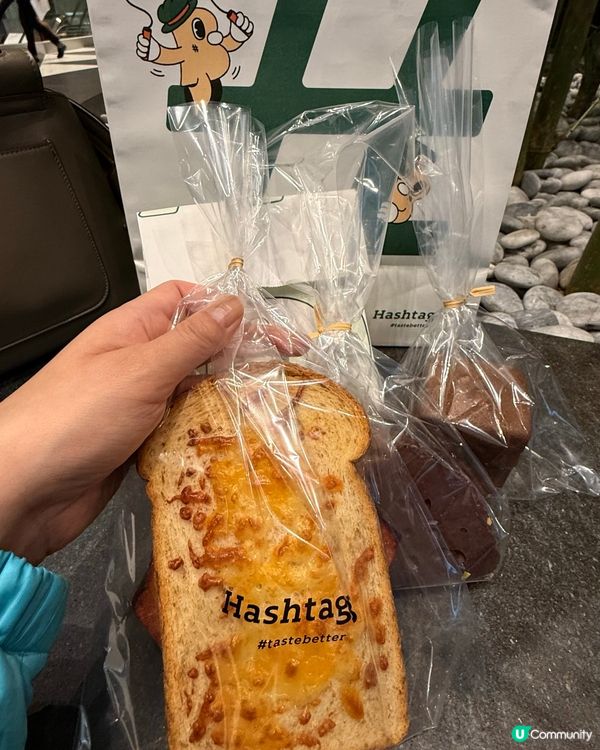 酥脆榛子丹麥 😋 必試！