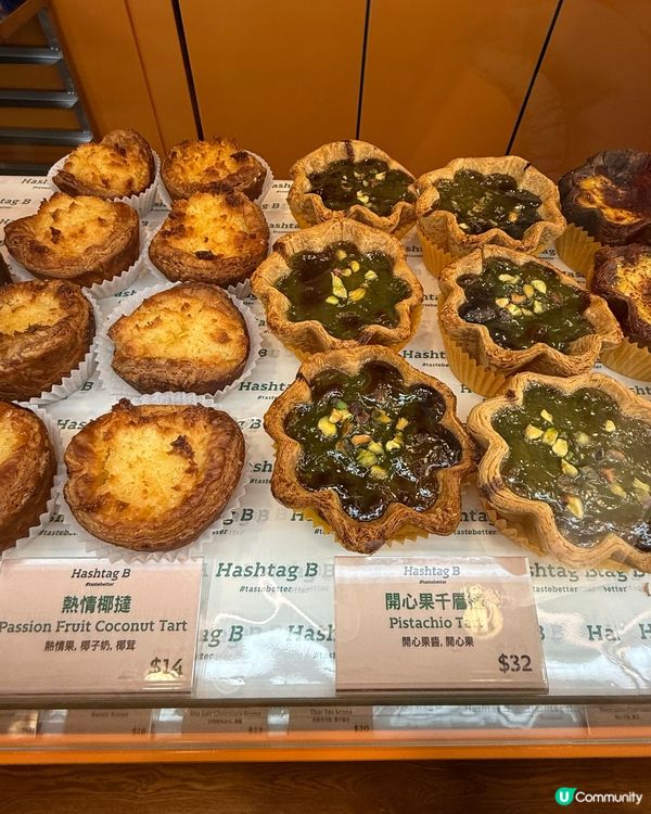 酥脆榛子丹麥 😋 必試！
