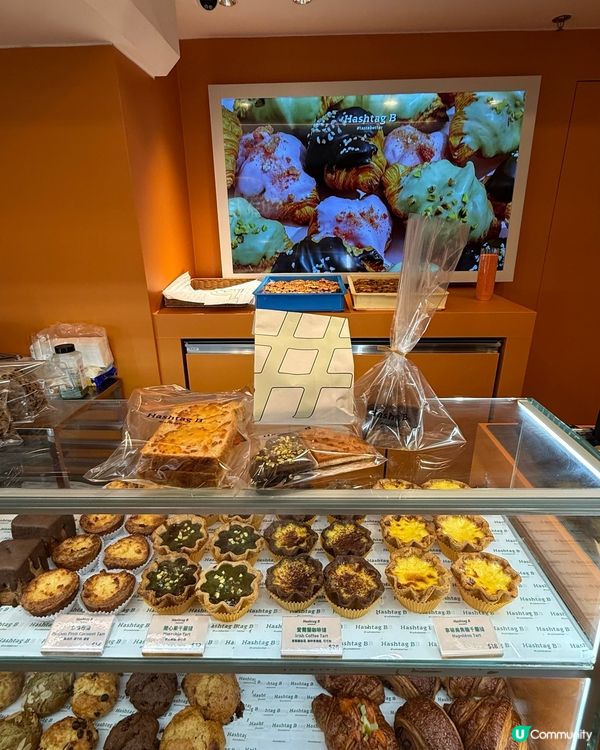 酥脆榛子丹麥 😋 必試！