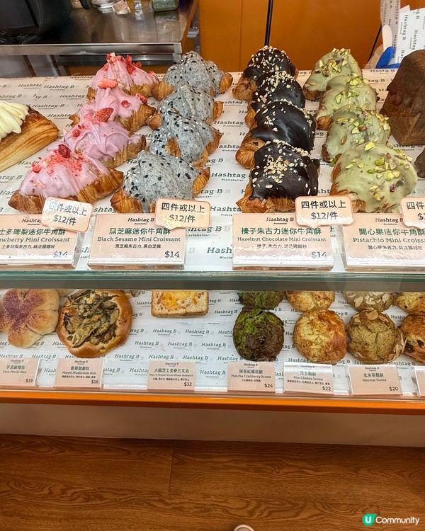 酥脆榛子丹麥 😋 必試！