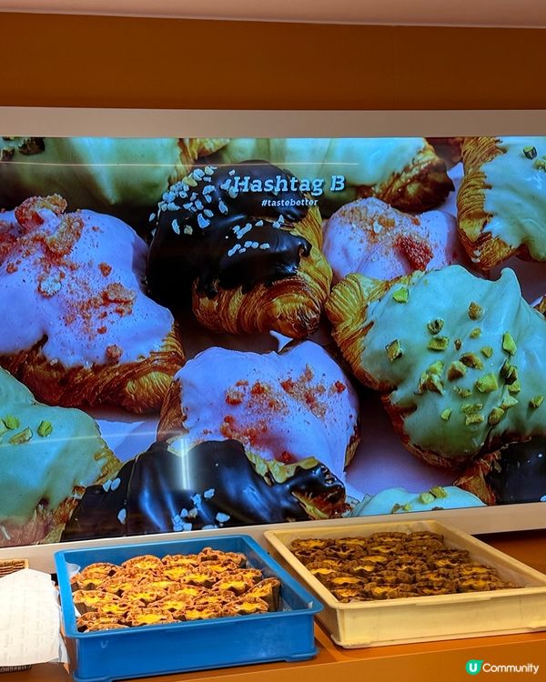 酥脆榛子丹麥 😋 必試！