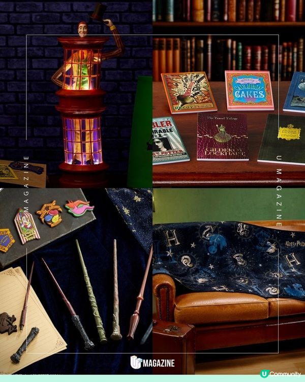  《哈利波特魔法假期》 一番賞登場｜必抽霍格華茲斗篷、衛氏巫師法寶店公仔                                    