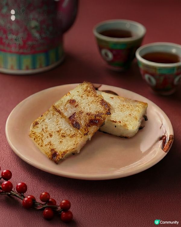 榮華蘿蔔糕，驚喜滿分！😋