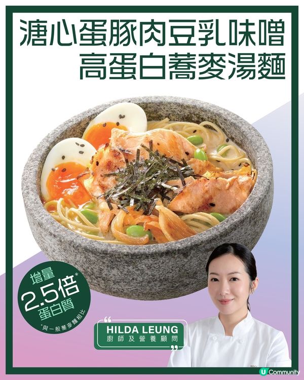 【😋請您食】Oliver's Super Sandwiches全新餐牌!