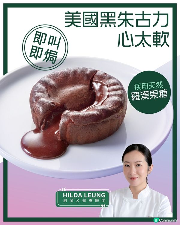 【😋請您食】Oliver's Super Sandwiches全新餐牌!