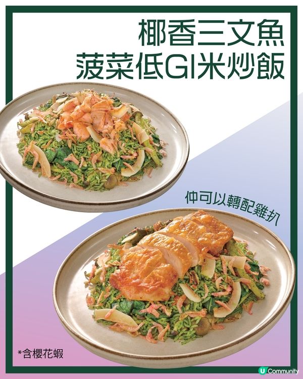 【😋請您食】Oliver's Super Sandwiches全新餐牌!