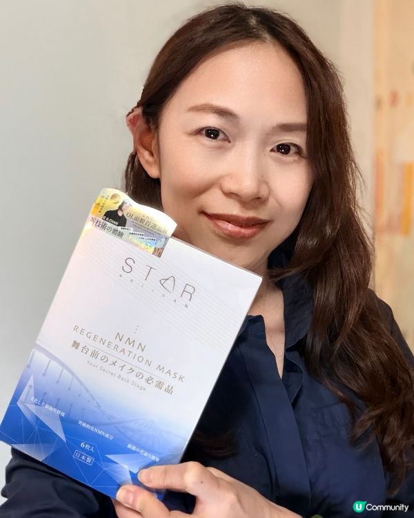 NMN Regeneration Mask真實體驗