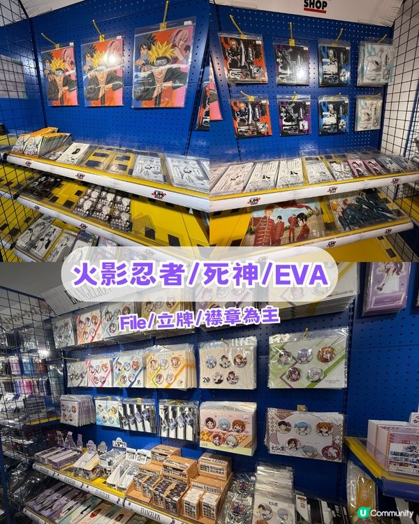 旺角T.O.P 6大動漫尋寶聖地!鬼滅之刃/排球少年