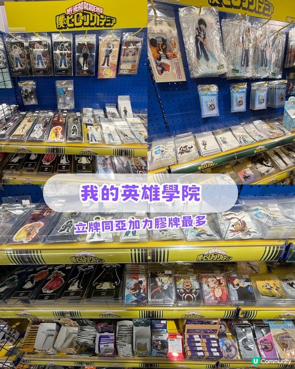 旺角T.O.P 6大動漫尋寶聖地!鬼滅之刃/排球少年