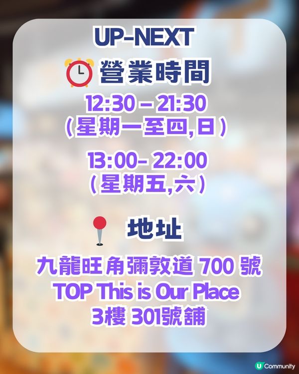 旺角T.O.P 6大動漫尋寶聖地!鬼滅之刃/排球少年