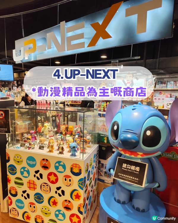 旺角T.O.P 6大動漫尋寶聖地!鬼滅之刃/排球少年