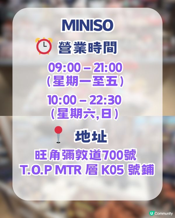 旺角T.O.P 6大動漫尋寶聖地!鬼滅之刃/排球少年