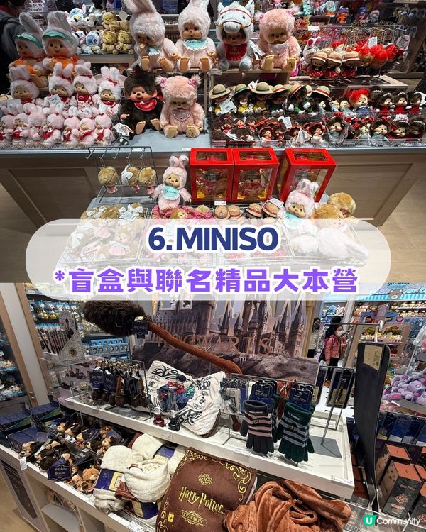 旺角T.O.P 6大動漫尋寶聖地!鬼滅之刃/排球少年