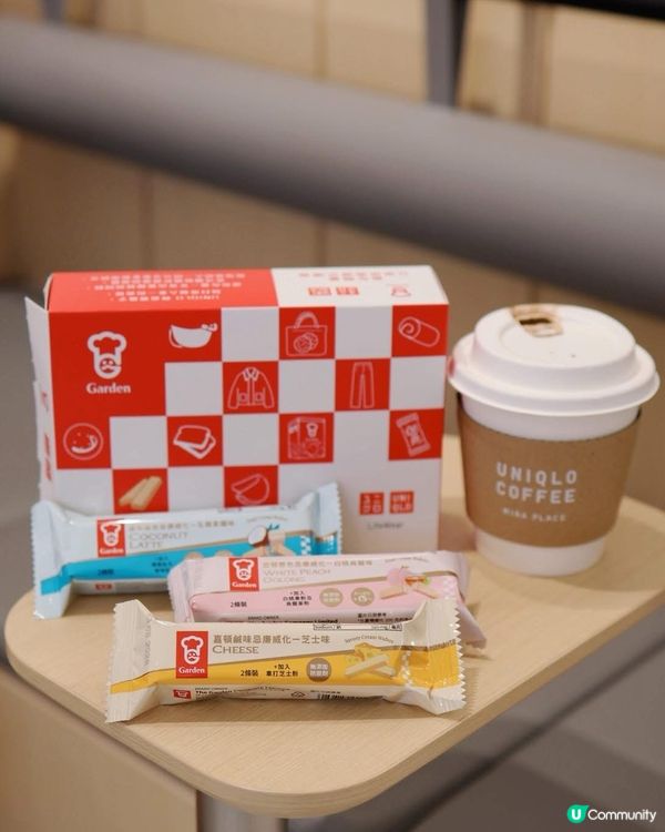 買嘢送嘉頓！🎁 你估吓係咩？