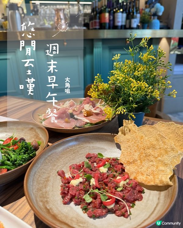 情人節飯局！奧海城意國風情 🍝💖