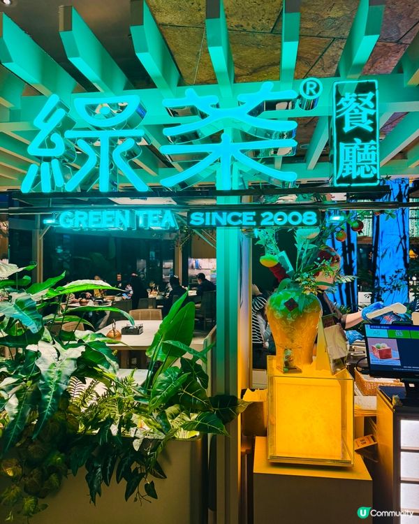 同一餐廳 ： 深圳 vs 香港