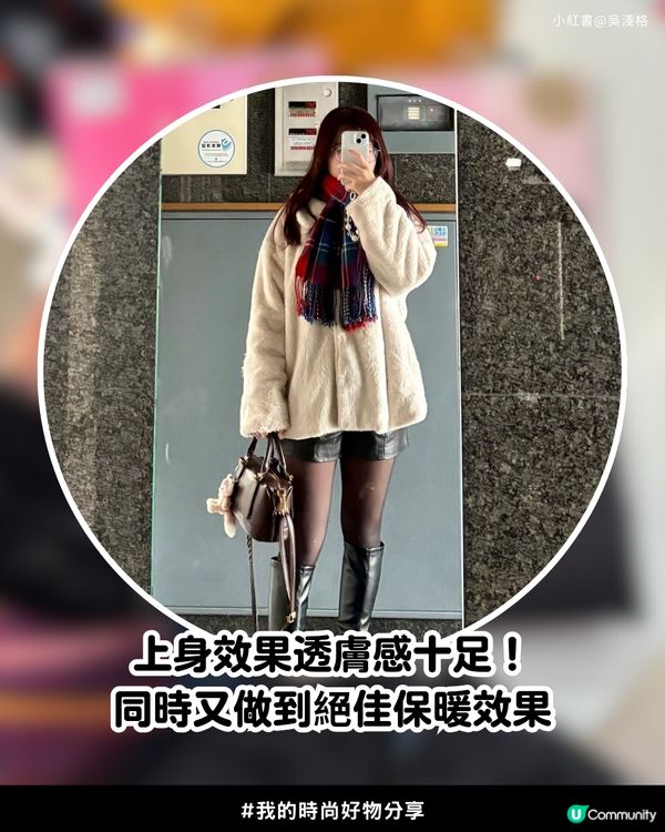 Threads 爆紅日本「光發熱」透膚絲襪❄️ | 網民：透膚但完全不冷?!😍                                     