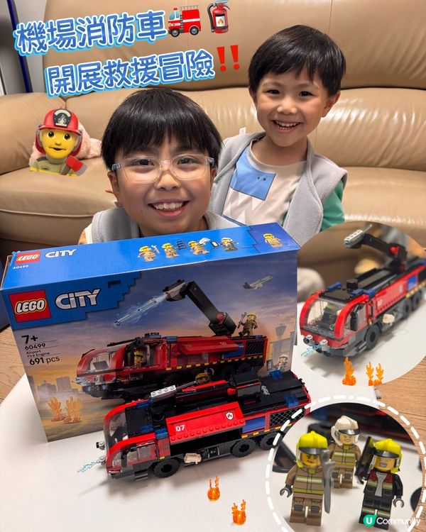 考完試獎勵！消防車勁好玩！🚒🤩