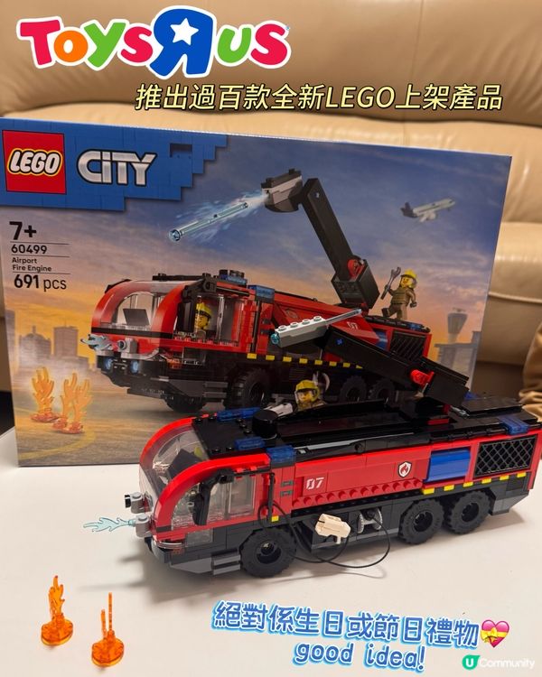 考完試獎勵！消防車勁好玩！🚒🤩