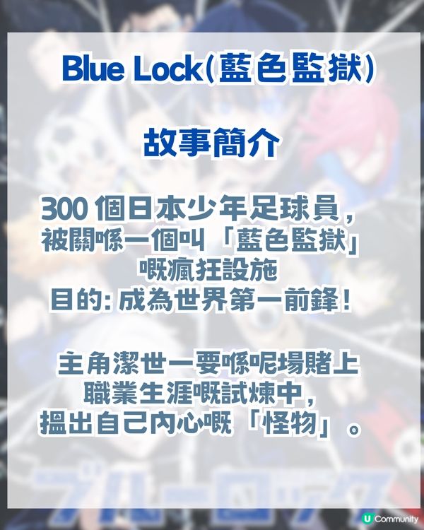 2026 年2大動漫真人版電影！另附3大私心推薦舊作！