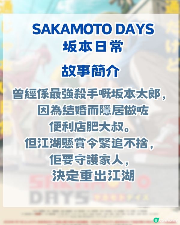 2026 年2大動漫真人版電影！另附3大私心推薦舊作！